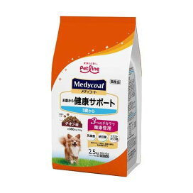 メディコート お腹から健康サポート 1歳から 2.5kg 【メディコート】 ドッグフード(ドライフード・総合栄養食)