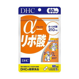 DHC α-リポ酸 60日分 120粒 【DHC サプリメント】 ビタミン様物質
