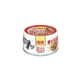MiawMiawとびきり♪ まぐろ 60g 【ミャウミャウ(Miaw Miaw)】 キャットフード(ドライフード・総合栄養食)