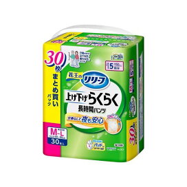 リリーフ 上げ下げらくらく長時間パンツ 5回分 M-L 30枚入 【リリーフ】 介護用おむつ
