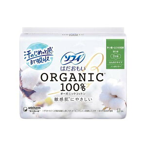 �\�t�B �͂������� �I�[�K�j�b�N�R�b�g�� ���p 210 �H�� 17���� �y�\�t�B�͂��������I�[�K�j�b�N�z �����p�i�v�L��