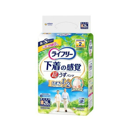 ライフリー 超うす型下着感覚パンツ 2回 S 介護用おむつ 26枚 【ライフリー　中度アウター】 介護用おむつ