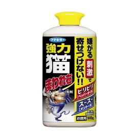 フマキラー 強力猫まわれ右粒剤 猫よけ粒タイプ 900g 忌避用品