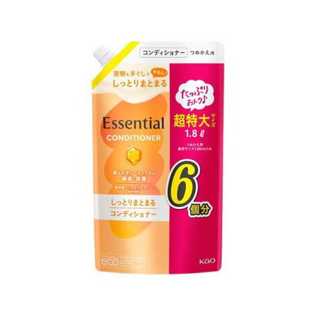 エッセンシャル しっとりまとまる コンディショナー つめかえ用 1800ml 【エッセンシャル(Essential)】 リンス・コンディショナー