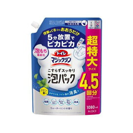 トイレマジックリン こすらずスッキリ泡パック ウォーターミントの香り 詰替用 1080ml 【トイレマジックリン】 掃除用洗剤