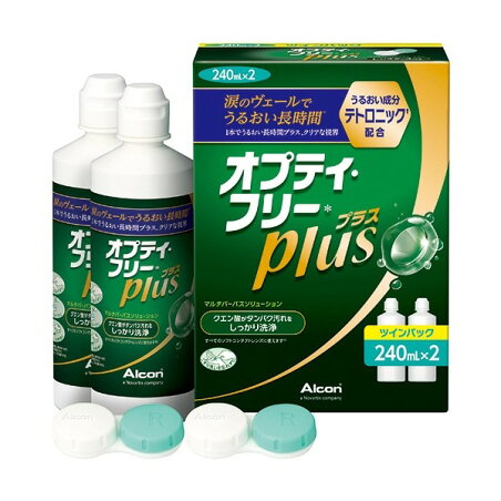 オプティ・フリー プラス ツインパック 240ml*2本入 【オプティフリー】 ソフトレンズ用洗浄・保存