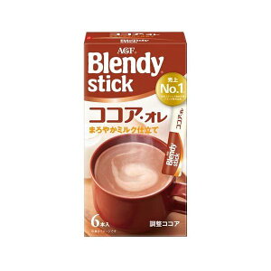 ufB XeBbN RRAEI ~NRRA 6{ yufB(Blendy)z XeBbNRRA