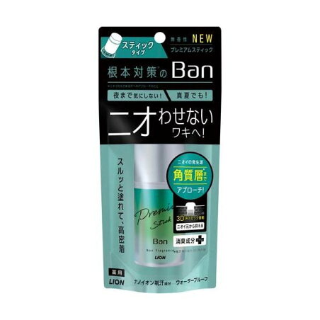 Ban(バン) 汗ブロック プレミアムスティック 無香性 20g 【Ban(バン)】 デオドラント・制汗剤