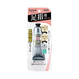 デオナチュレ 足指さらさらクリーム 30g 【デオナチュレ】 デオドラント