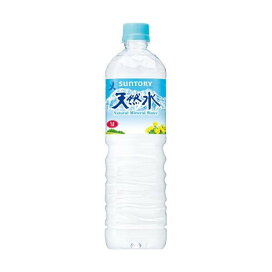 サントリー天然水 1L*12本入 【サントリー天然水】 ミネラルウォーター
