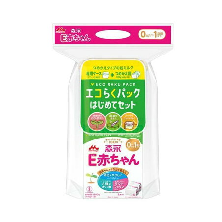 森永 E赤ちゃん エコらくパック はじめてセット 400g*2袋入 【E赤ちゃん】 乳児用調製乳