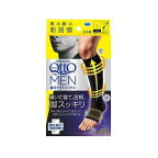 メディキュットメンズ男性用ForMEN寝ながら着圧ナイトソックスLサイズ1足【メディキュット(QttO)】