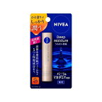 ニベア ディープモイスチャーリップ バニラ＆マカダミア 2.2g