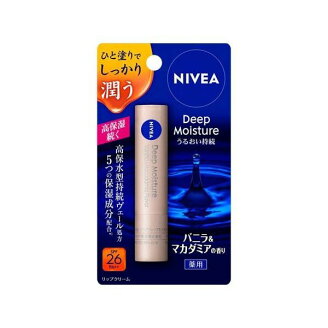ニベア ディープモイスチャーリップ バニラ＆マカダミア 2.2g 【ニベア】 リップケア