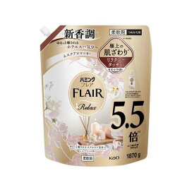 ハミングフレア リラックス ムスクアロマ スパウトパウチ 1870g 【ハミングフレア】 ...