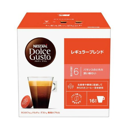 ネスカフェ ドルチェグスト カプセル レギュラーブレンド 16個入 【ネスカフェ ドルチェグスト】 コーヒーメーカー