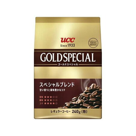 UCC ゴールドスペシャル スぺシャルブレンド 粉 240g 【ゴールドスペシャル】 レギュラーコーヒー
