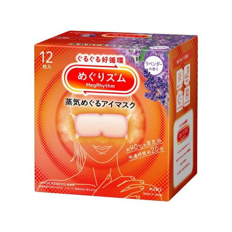 めぐりズム 蒸気めぐるアイマスク ラベンダーの香り 12枚入 【めぐりズム】 リラックス用品