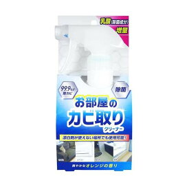お部屋のカビ取りクリーナー 除菌 180ml 掃除用洗剤