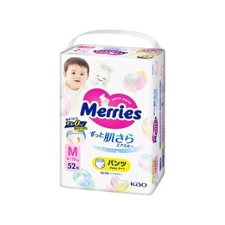 メリーズ エアスルー パンツ Mサイズ 52枚入 【メリーズ】 紙おむつ