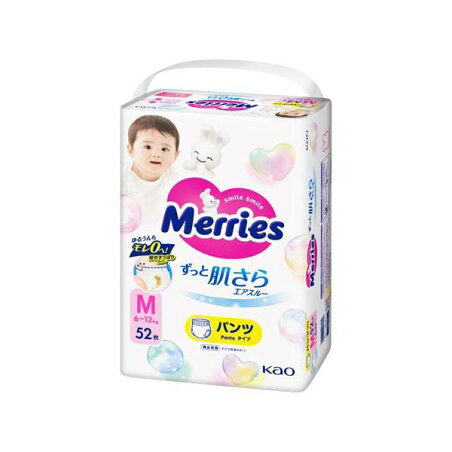 メリーズ エアスルー パンツ Mサイズ 52枚入 【メリーズ】 紙おむつ