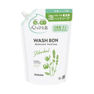 ウォシュボン ハーバル 薬用ハンドソープ つめかえ 1L 【ウォシュボン】 ハンドソープ