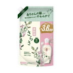 さらさ柔軟剤本体530ml