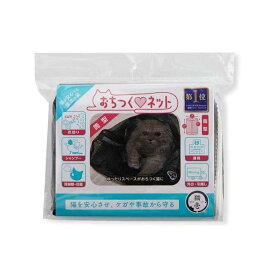 猫壱 おちつくネット 筒型 1個 【猫壱】 猫用デイリーグッズ
