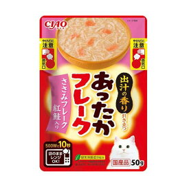 チャオ あったかフレーク ささみフレーク 紅鮭入り 50g キャットフード(猫缶・パウチ・一般食)