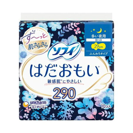 ソフィ はだおもい 多い夜用 羽つき 29cm 10枚入 【ソフィ】 生理用ナプキン