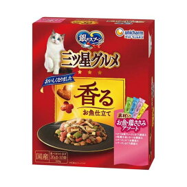 銀のスプーン 三ツ星グルメ 香るお魚仕立て 4種の素材入り お魚・鶏ささみアソート 200g 【銀のスプーン 三ツ星グルメ】 キャットフード(ドライフード・総合栄養食)