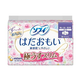 ソフィ はだおもい 極うすスリム 特に多い昼用 26cm 羽つき 17枚 【ソフィ】 生理用ナプキン