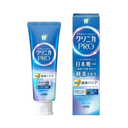 クリニカPRO plus歯周バリア ハミガキ 95g 【クリニカ】 歯磨き(ハミガキ)