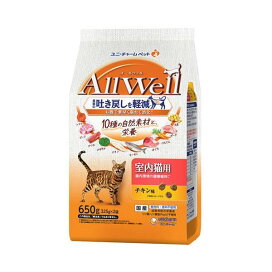 AllWell 10種の自然素材 室内猫用 チキン味 ドライフード 650g 【オールウェル(AllWell)】 キャットフード(ドライフード・総合栄養食)