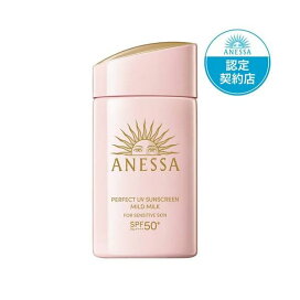 アネッサ パーフェクトUV マイルドミルク NA 60ml 【アネッサ】 日焼け止め