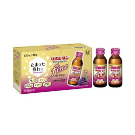 大正製薬 リポビタンファインハイパー 100ml*10本入 【リポビタン】 栄養ドリンク