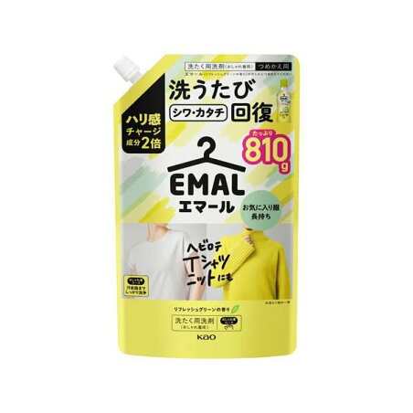 エマール リフレッシュグリーンの香り つめかえ用 810g 【エマール】 洗濯洗剤