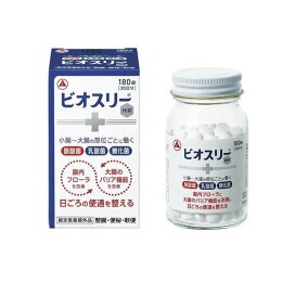 ビオスリー Hi錠 180錠 医薬部外品 目的別