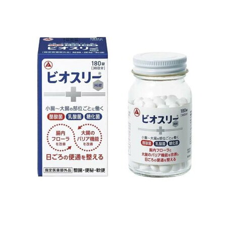 ビオスリー Hi錠 180錠 医薬部外品 目的別