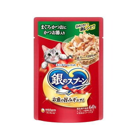 銀のスプーン パウチ まぐろ・かつおにかつお節入り 60g 【銀のスプーン】 キャットフード(猫缶・パウチ・一般食)
