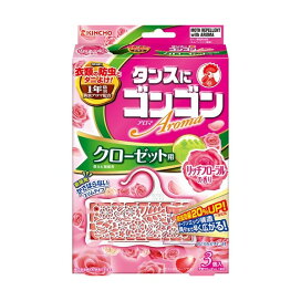 ゴンゴンアロマ 衣類の防虫剤 クローゼット用 リッチフローラルの香り 3コ入 【ゴンゴン】 防虫剤 クローゼット用
