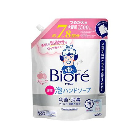 ビオレu 泡ハンドソープ フルーツ つめかえ用 1500ml 【ビオレU(ビオレユー)】 ハンドソープ