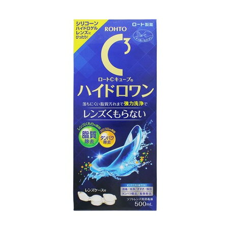 ロートCキューブ ハイドロワン 500ml 【ロートCキューブ】 ソフトレンズ用洗浄・すすぎ・消毒・保存