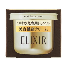 エリクシール エンリッチドクリーム TB つけかえ専用レフィル ハリ 乾燥小ジワ 45g 【エリクシール シュペリエル(ELIXIR SUPERIEUR)】 クリーム