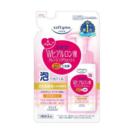 ソフティモ 泡クレンジングウォッシュ H(ヒアルロン酸) つめかえ 180ml 【ソフティモ】 クレンジング