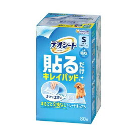 デオシート 貼るだけキレイパッド Sサイズ 80枚入 【デオシートキレイパッド】 犬用トイレ用品(トイレタリー)