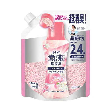 レノア 煮沸レベル超消臭 抗菌ビーズ ピュアブーケ＆ソープ 詰め替え 特大 1040mL 【レノア抗菌ビーズ】 ニオイ対策
