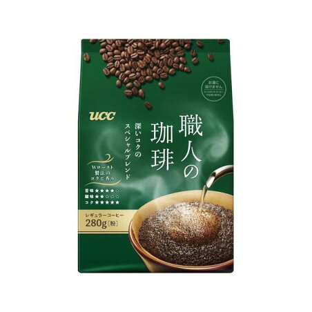 UCC 職人の珈琲 深いコクのスペシャルブレンド 粉 280g 【職人の珈琲】 レギュラーコーヒー