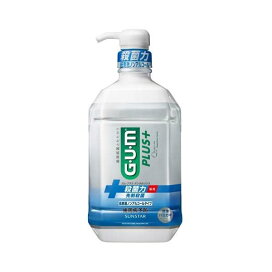 ガム・プラス デンタルリンス 低刺激ノンアルコールタイプ 900ml 【ガム(G・U・M)】 口臭対策
