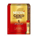 ネスカフェ ゴールドブレンド カフェインレス スティックブラック 14本入